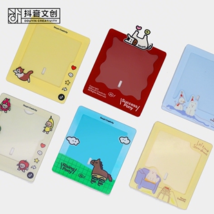 抖音文创 官方出品创意亚克力磁吸相框 简约ins风适合收藏