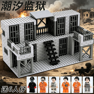 三角洲行动潮汐监狱人仔警察典狱长小偷牢房积木军事基地拼装玩具