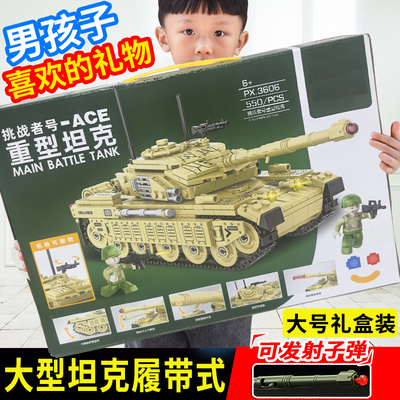 2025新款坦克积木军事装甲车拼装模型男孩子玩具儿童礼物适用乐高
