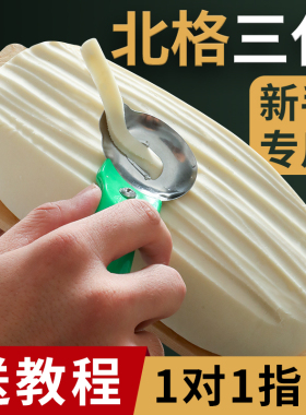 北格刀削面刀专用削面刀家用饭店新款神器山西专业不锈钢削面刀子
