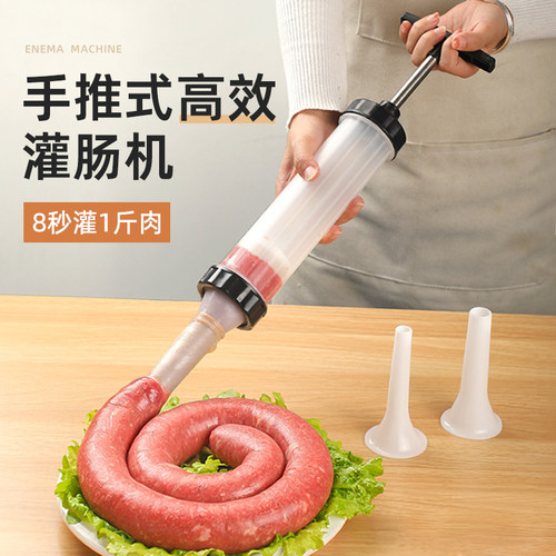 北格灌肠机家用手动装香肠腊肠机
