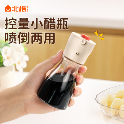 家用小号酱油醋调料瓶喷倒两用
