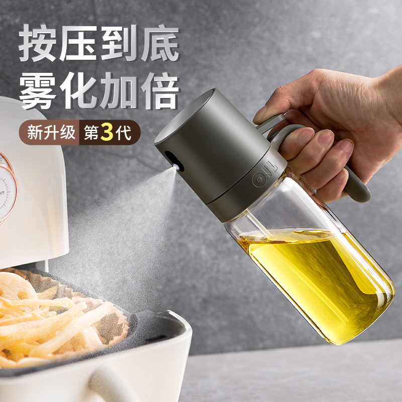 雾化状喷油瓶空气炸锅喷油瓶