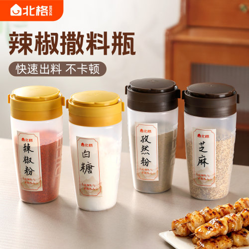辣椒面储存罐家用芝麻撒料瓶
