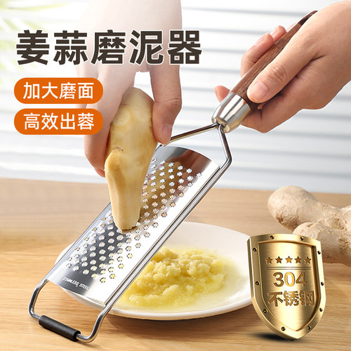 304不锈钢姜蓉研磨器大磨面