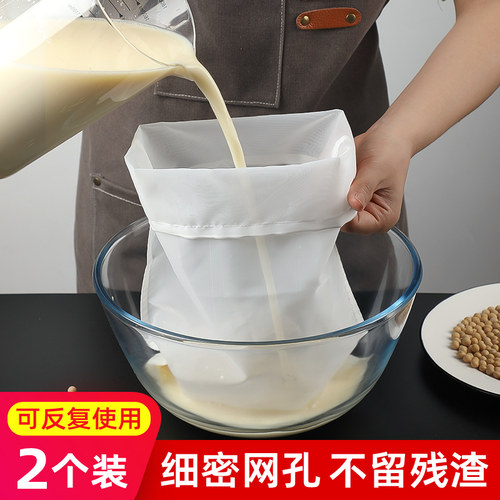 豆浆过滤袋过滤网筛果汁纱布神器