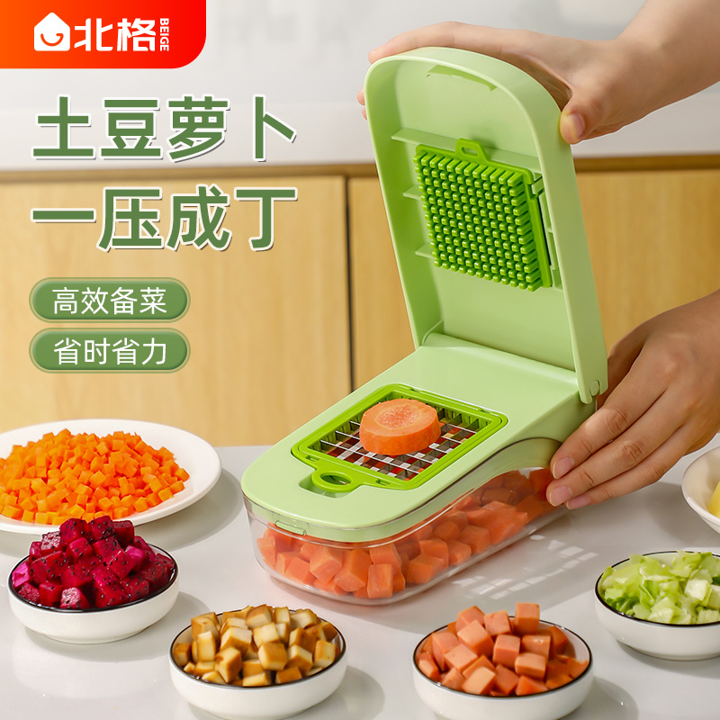 多功能切菜器家用多功能切丁器