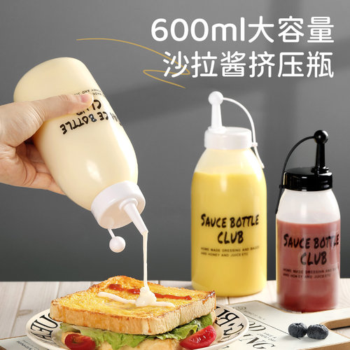 600ml大容量沙拉酱挤压瓶