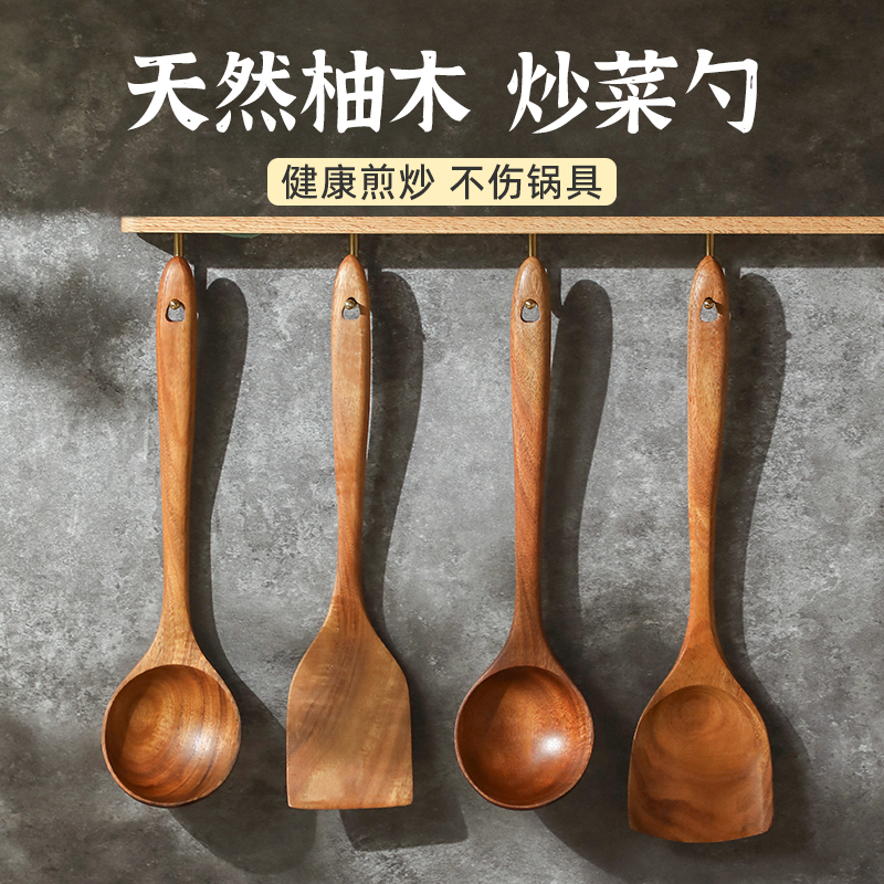 北格柚木铲子健康煎铲不伤锅具