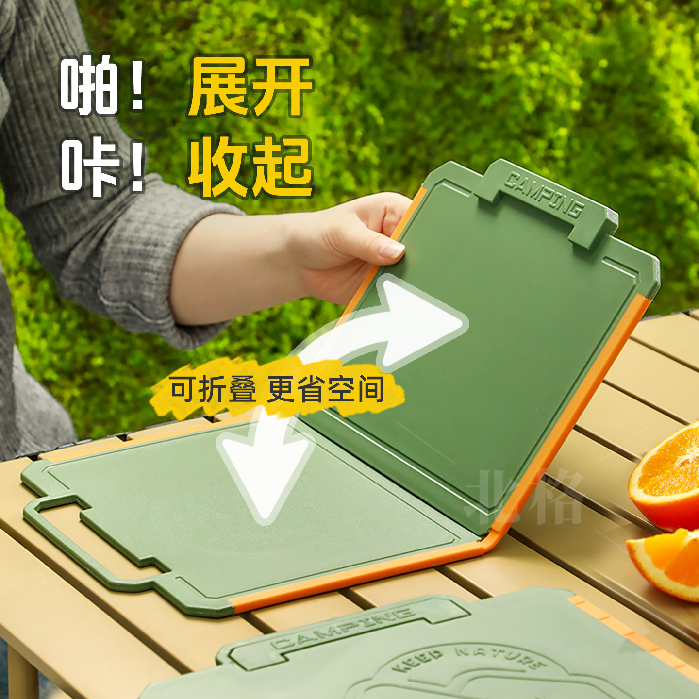 可折叠砧板抗菌防霉家用便携式图片