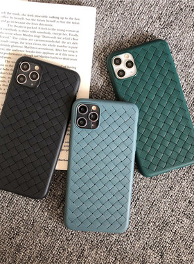 潮牌网红纯色编织散热超薄软壳适用iPhone11ProMax苹果X/XS/XR手机壳7/8plus个性男女se全包透气硅胶保护套6s