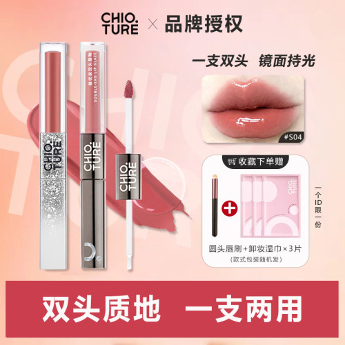 稚优泉双头唇釉官方正品