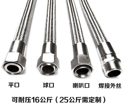 304不锈钢铁氟龙波纹管蒸汽管高压高温编织网金属软管工业4分6分