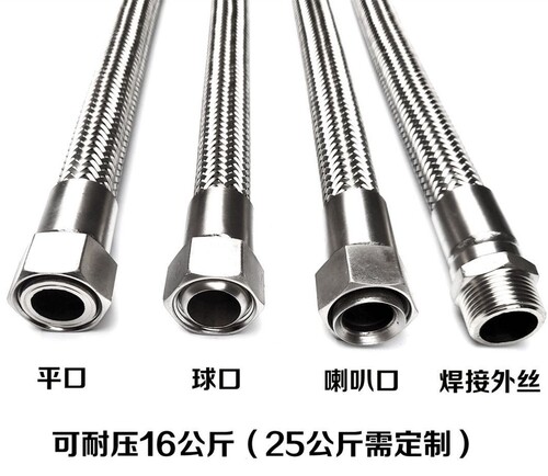 304不锈钢铁氟龙波纹管蒸汽管高压高温编织网金属软管工业4分6分