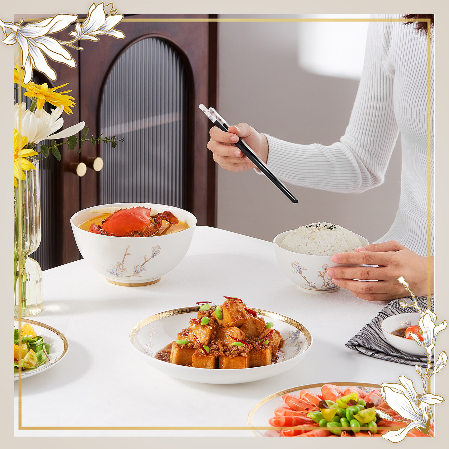 平盘玛戈隆特骨瓷高档餐具