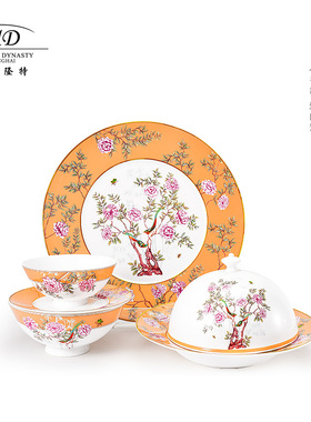 玛戈隆特 中国花园碗碟套装盘骨瓷餐具中国风釉中彩橙色 送礼礼盒
