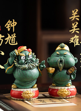招财钟馗桌面摆件关公关二爷小财神办公室装饰工位毕业礼物