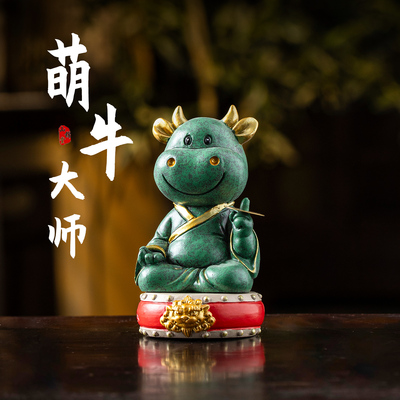 锦山堂招财牛桌面装饰摆饰生肖牛乔迁新居生日礼物中国特色送老外