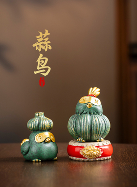 招财桌面装饰小摆件蒜鸟工位书房书桌情绪稳定器生日礼物男