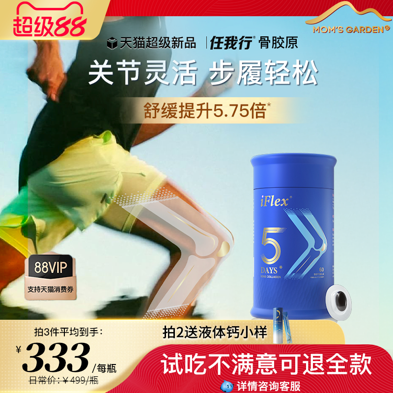 //img.alicdn.com/bao/uploaded/i1/2207096275644/O1CN017hp1Ct1rZ0Wm8PPLV_!!4611686018427380412-2-item_pic.png