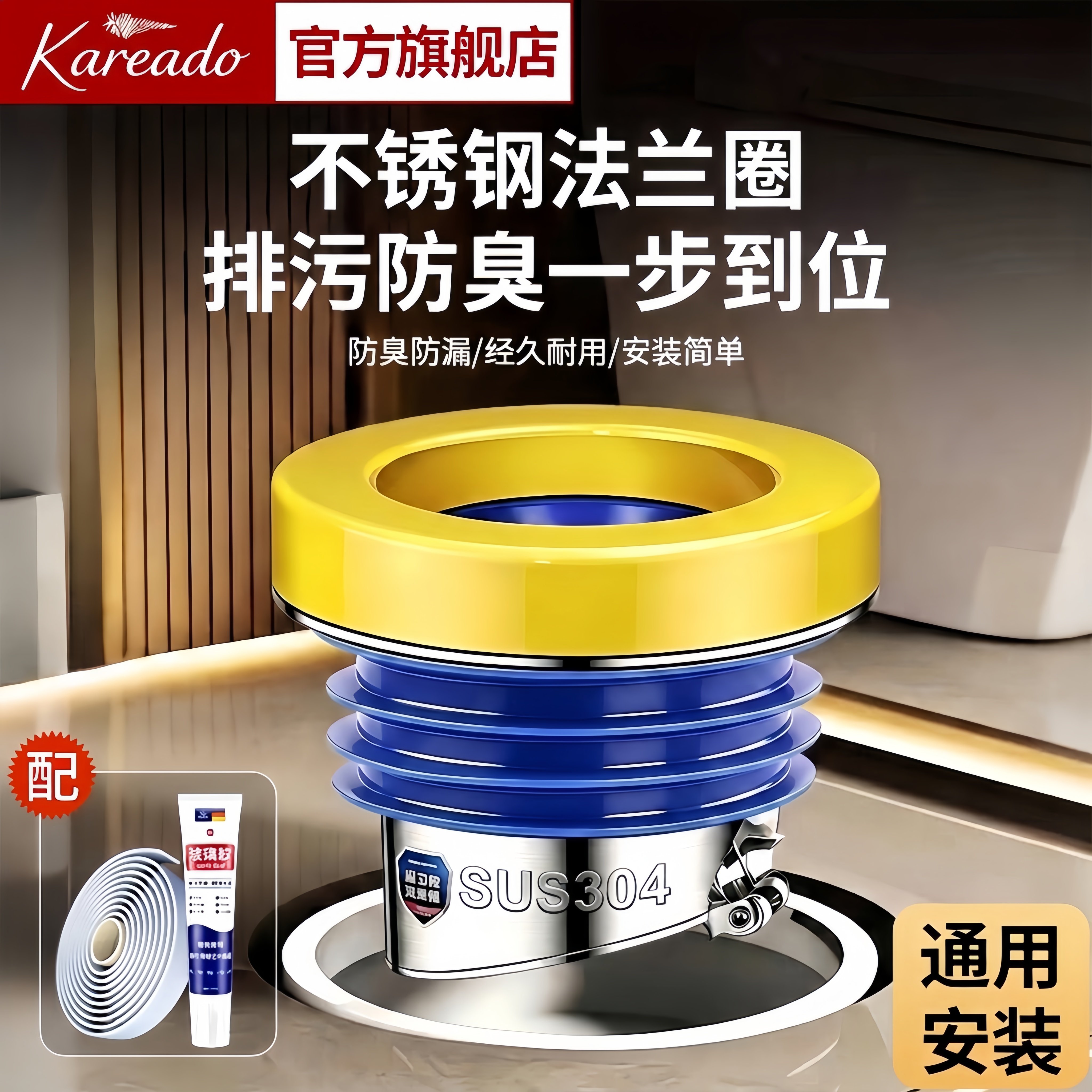 304不锈钢马桶法兰密封圈防臭防漏坐便器下水口胶圈底座通用垫圈