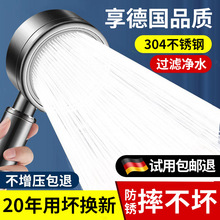 德国304不锈钢增压花洒家用淋浴喷头超强加压大出水量防摔莲蓬头