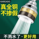 厨房水龙头延伸器增压防溅水神器加长万向通用洗菜盆可旋转外接头