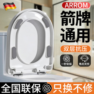 马桶盖坐便盖板家用通用老旧式马桶圈马桶盖子坐便圈箭牌马桶通用
