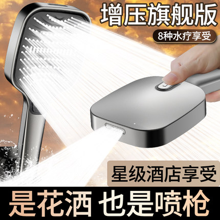 德国kareado增压花洒喷头淋浴头强加压浴室洗澡家用浴霸莲蓬套装