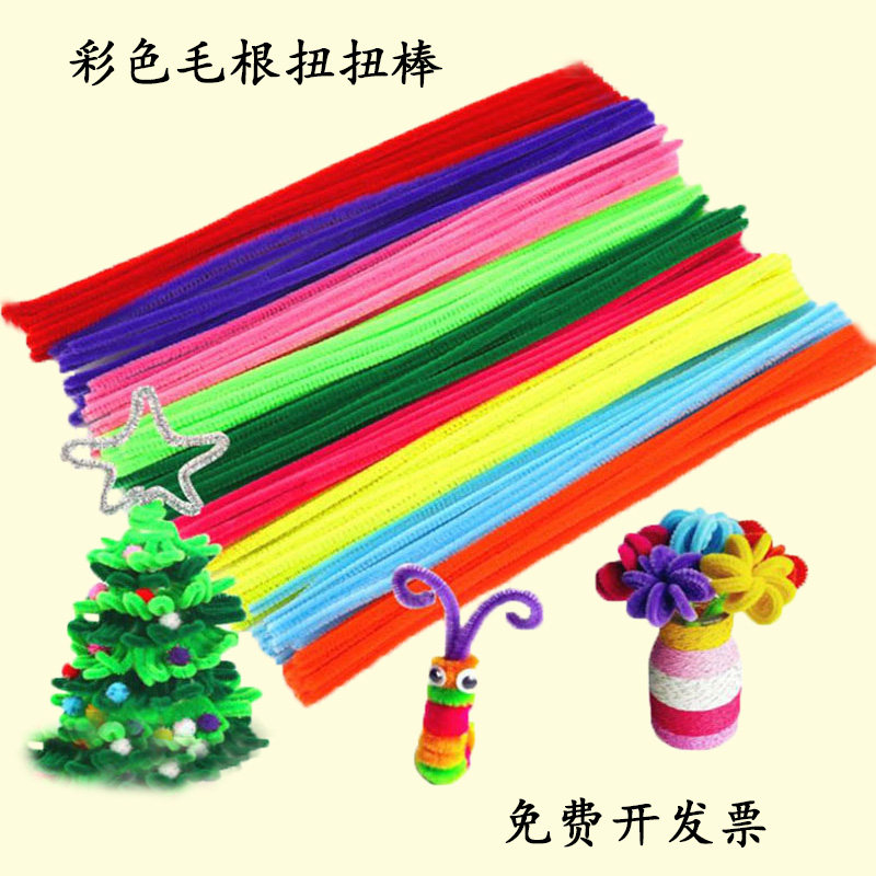 毛根扭扭棒幼儿创意彩色百变铁丝毛绒条儿童益智玩具 diy手工材料