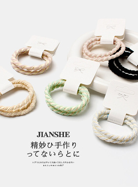 2025新简约灰色系发绳套装ins冷淡风百搭基础高弹力皮筋小皮套女