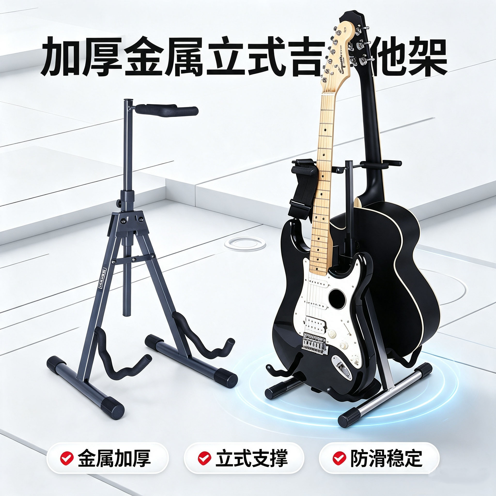 家用落地便携可折叠吉他支架图片