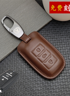 长安cs 35 55 75 85 95欧尚x睿骋CC真皮车用钥匙套钥匙包高档男扣