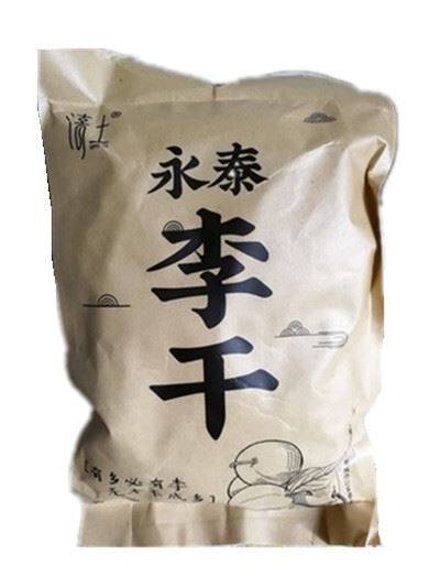 李干福建特产原味芙蓉李干开胃孕妇酸甜零食李子干果脯蜜饯500g