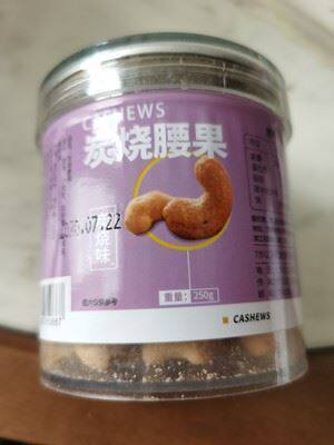 炭烧腰果仁500g含罐装带紫皮原味坚果夜宵充饥干果零食散装特产