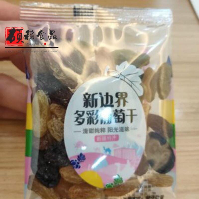 葡萄干独小包装非散装5斤新疆免洗黑加仑特产孕妇干果零食蜜饯