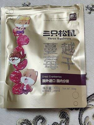 蔓越莓干100gx2袋烘焙专用蜜饯水果干曼越送女孩子的零食大礼包