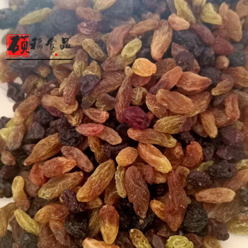 葡萄干2019新散装5斤免洗奶茶店用四色葡萄干散装红萄葡干年货