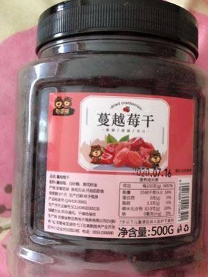 蔓越莓干500g水果干脯蜜饯烘焙用牛扎塘雪花酥原材料家庭商用