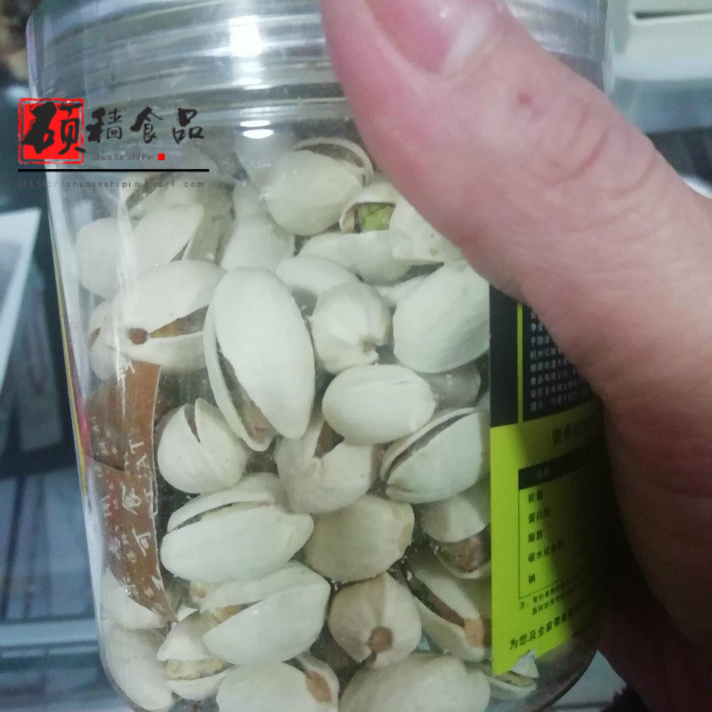 盐焗开心果干果罐装原味坚果零食散装给女朋友的零食大礼包多规格