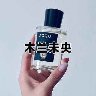 大牌正品试香帕尔木兰未央格调山茶花光之玫瑰桃金娘早安香水小样