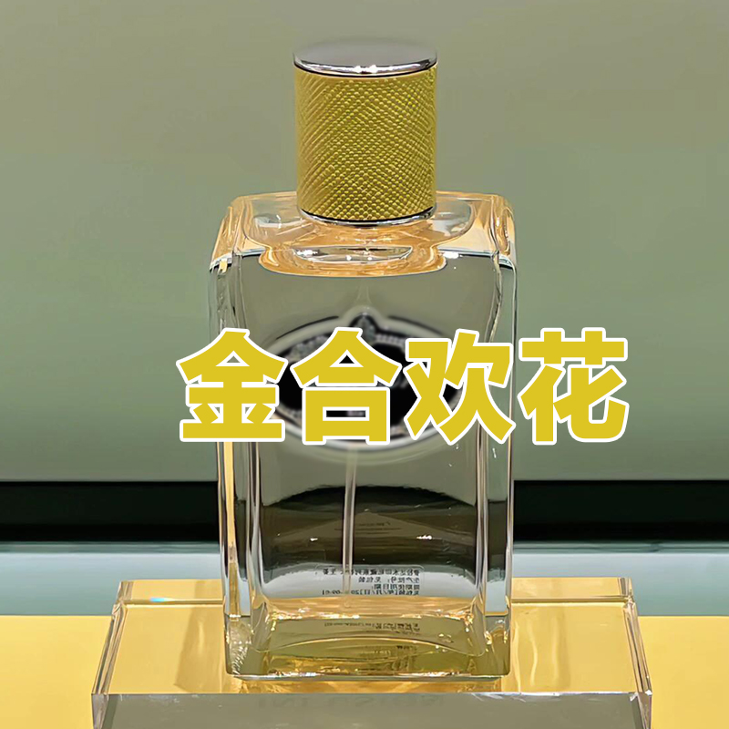 清甜春夏季普家正品金合欢花香水