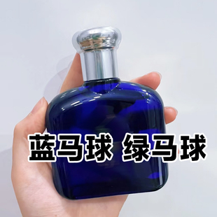 成熟稳重拉夫正品蓝马球绿马球臻萃乌木香水小样男女士商务香持久