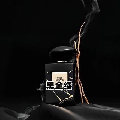高级烟草木质皮革黑金缮香水小样