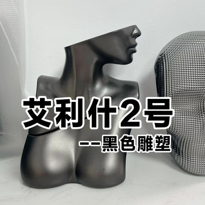 轻奢高级小众正品艾利什2号香水