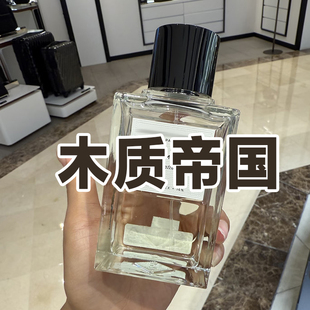 轻奢小众正品基本香氛木质帝国香水小样约会男女士花椒绿意香持久