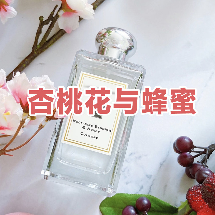 甜美花果香正品油桃花与蜂蜜香水