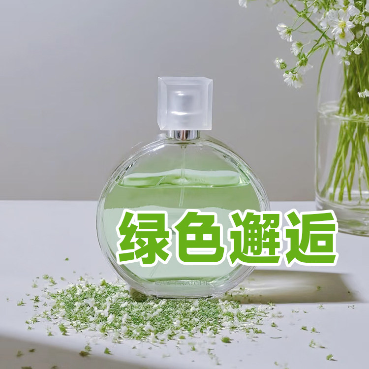 春夏季清新正品绿色邂逅机遇香水
