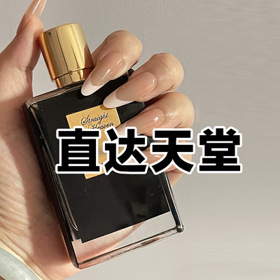 高级小众直达天堂香水男友香持久