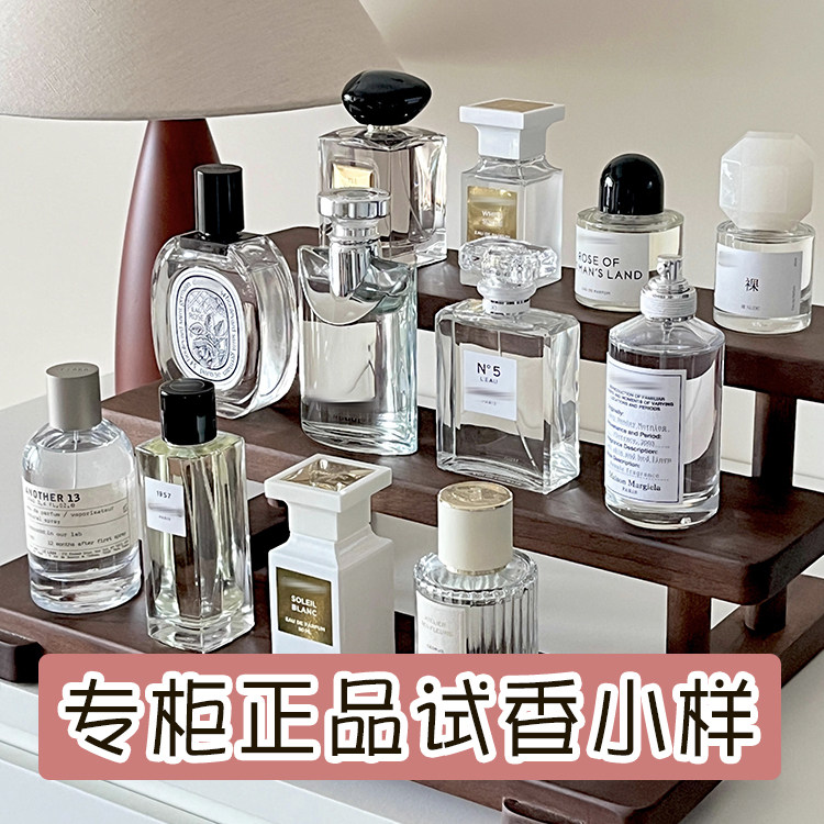 大牌正品试香特惠套装航海物语等